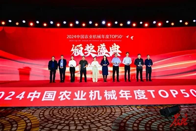 Goed nieuws! Sadin heeft acht jaar op rij de Chinese Agricultural Machinery T...